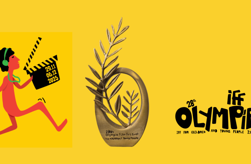 Βραβευμένες ταινίες του 28ου Φεστιβάλ Ολυμπίας στην Ταινιοθήκη